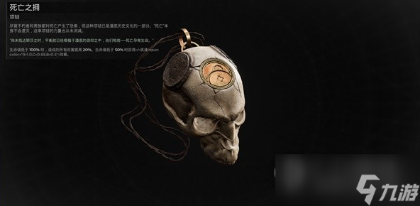 遗迹2减伤上限怎么堆