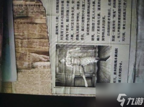 纸嫁衣5无间梦境攻略第二章