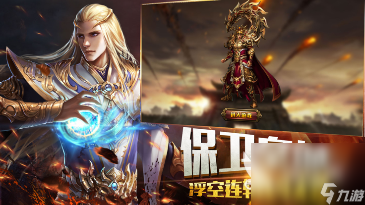 无双屠龙下载地址分享 无双屠龙手游下载官网
