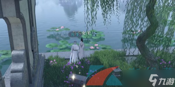 《逆水寒手游》杭州一梦故事中任务解锁攻略