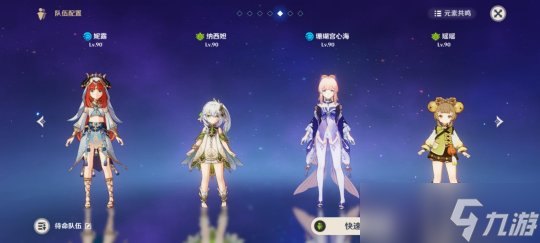 珊瑚宫心海复刻？四大“不抽理由”够不够