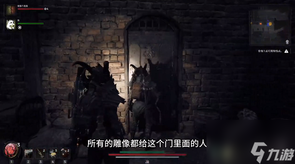 遗迹2莫洛疗养院保险箱攻略