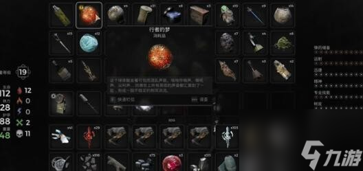 遗迹2入侵者怎么获得