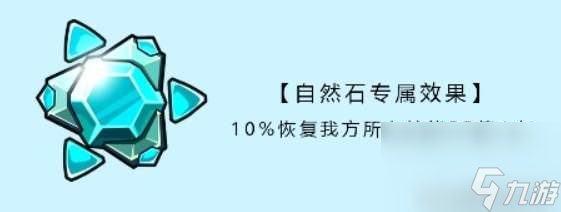 賽爾號技能石怎么獲得和激活（獲得方法和使用技巧）