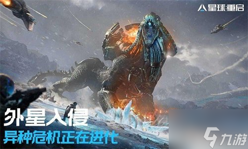 星球重啟地圖探索怎么操作 地圖探索玩法介紹