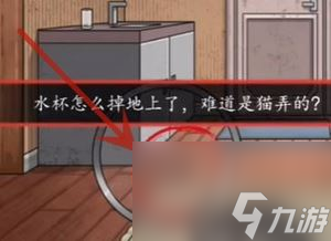 《超级达人》鬼屋试睡通关攻略
