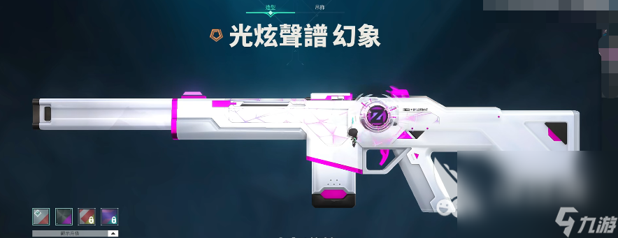 无畏契约幻影皮肤推荐 无畏契约幻影用什么皮肤好