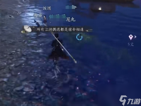 逆水寒手游棋踪何处攻略