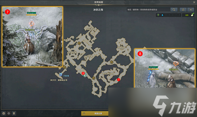 命运方舟他们危险的魅力任务怎么过