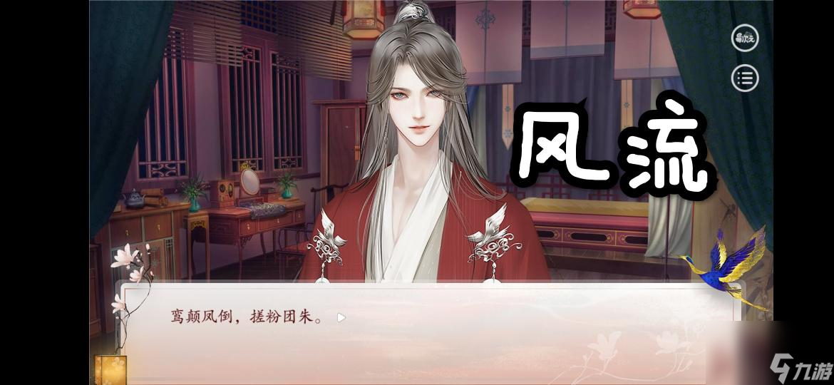 深宮曲如何無限生子？ （無限生子）