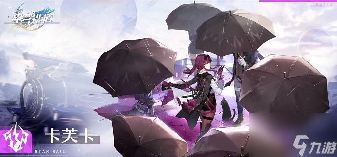 崩坏星穹铁道卢卡队伍怎么搭配-崩坏星穹铁道卢卡队伍搭配攻略