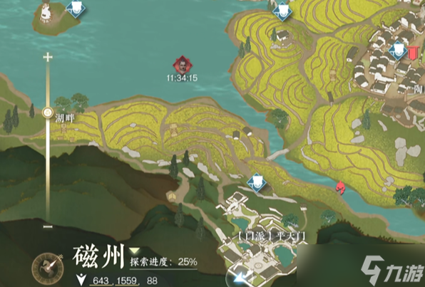 逆水寒手游化劲掌法获得攻略一览