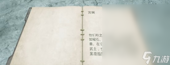 遗迹2教堂圆盘的门打开方法