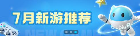 赛博朋克2077闪退报错怎么解决 赛博朋克2077加速器分享