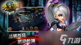 大千世界在这里去找到各种伙伴的方式介绍