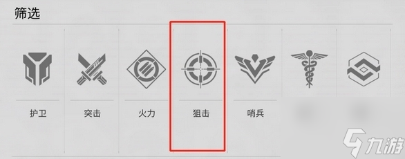 銀河境界線赫柏怎么樣 赫柏人物介紹