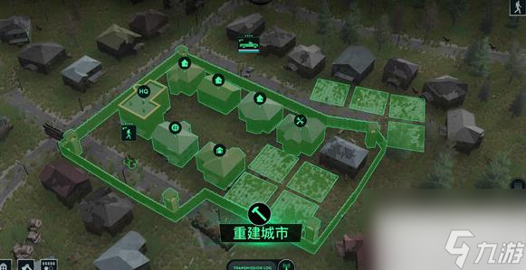 无感染区第八天通关攻略分享