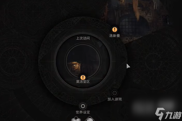 遗迹2好友组队方法攻略 遗迹2好友组队方法指南