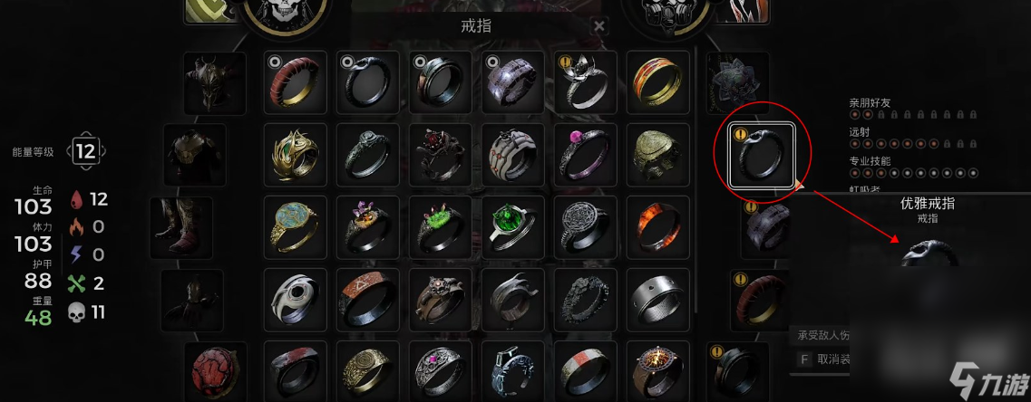 《遗迹2》洛斯曼随机隐藏房间进入方法攻略