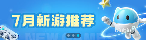 獵殺對決閃退如何優(yōu)化 獵殺對決加速器下載地址分享