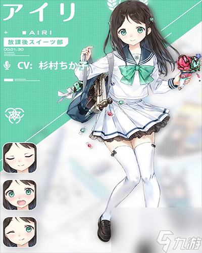 蔚蓝档案爱莉怎么样