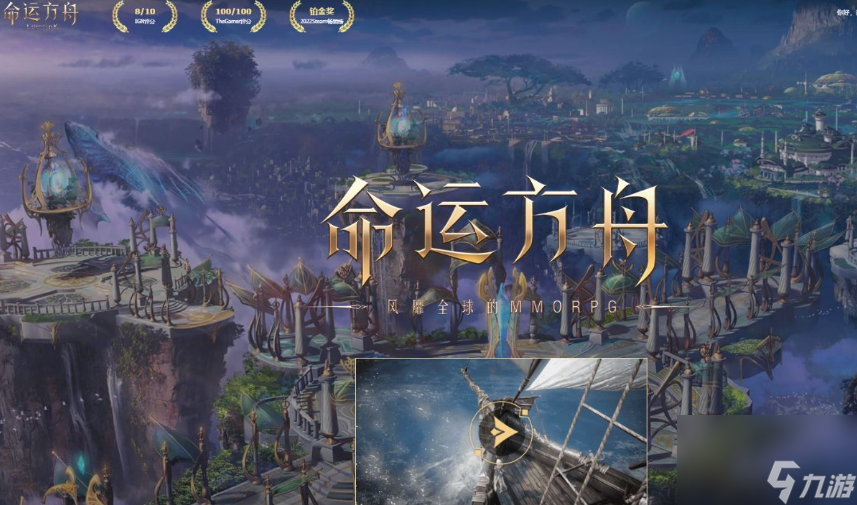 命运方舟诱惑之歌怎么获得 命运方舟诱惑之歌获得方法介绍