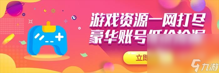 无畏契约必入手皮肤有哪些 无畏契约必入手皮肤推荐