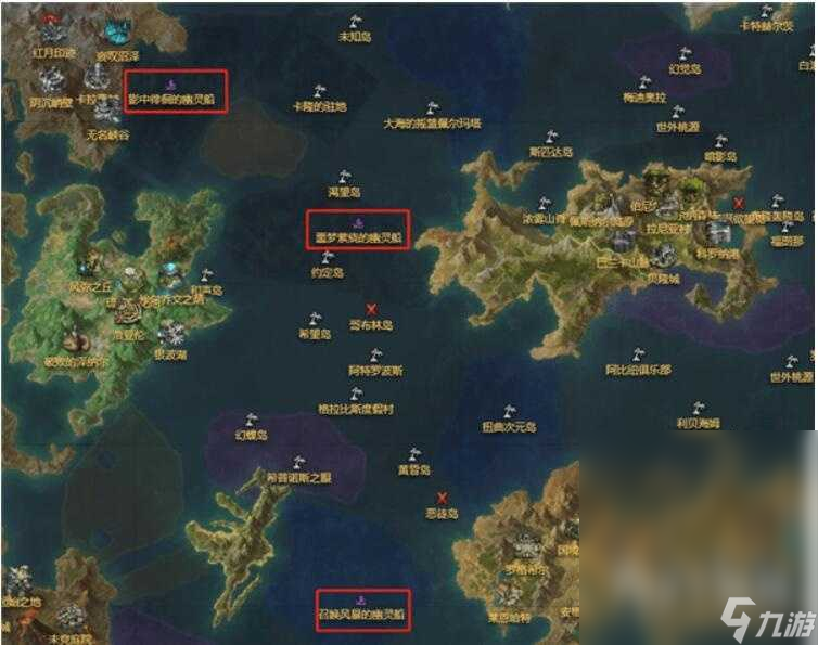 命运方舟幽灵船位置在哪