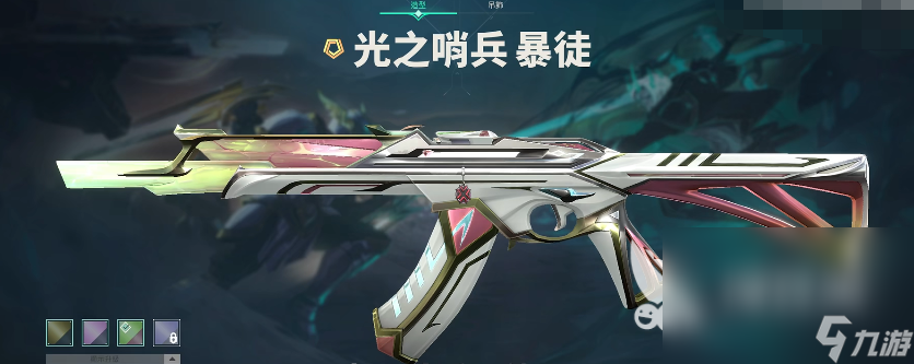 无畏契约狂徒皮肤排行 无畏契约狂徒哪个皮肤好