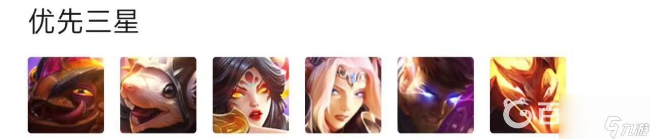 云顶之弈s7.5赛季的恶魔契约适合玩什么阵容？ （云顶之弈恶魔契约）