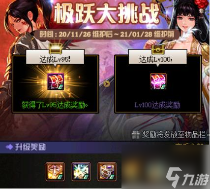 2021dnf回歸號(hào)怎么玩？ （dnf回歸號(hào)玩法）