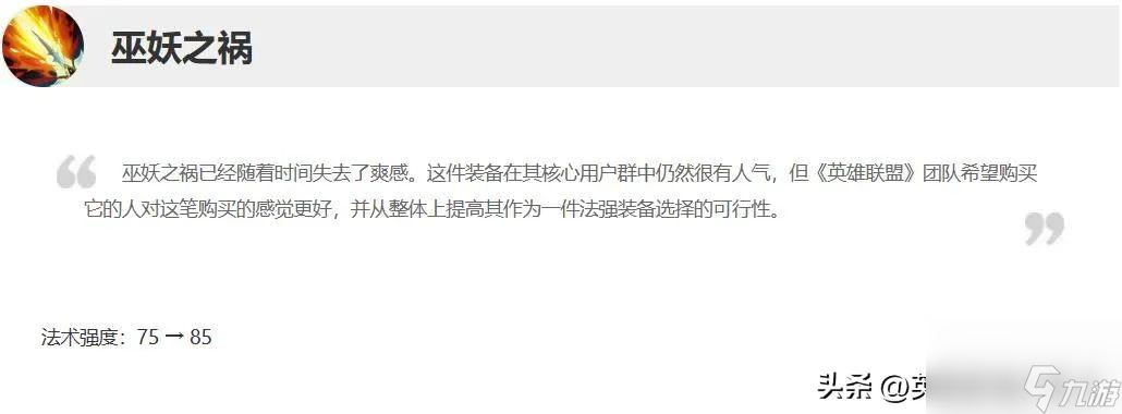 lol刀妹符文推薦 極地大亂斗AP刀妹娛樂玩法分享