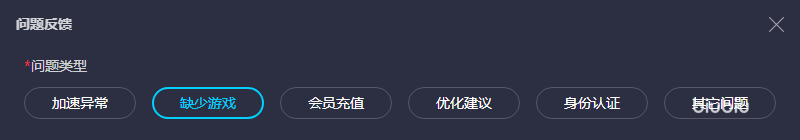 求生之路2延遲很高怎么解決 求生之路2加速器介紹