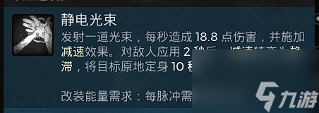 遺跡2無(wú)限改裝BD裝備搭配指南