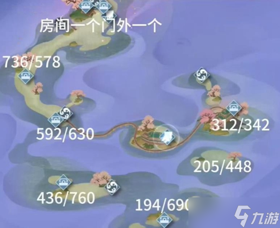 逆水寒手游观星台位置介绍