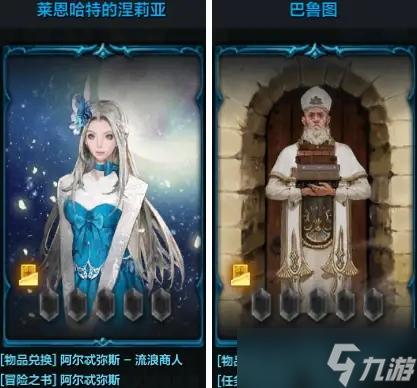命运方舟卡牌套装怎么获得