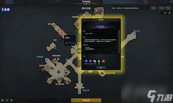 命运方舟前中期高性价比卡组指南