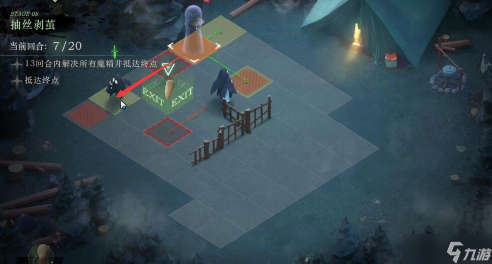 重返未来1999抽丝剥茧怎么过