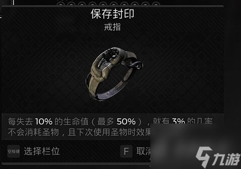 遗迹2无限改装BD装备搭配指南