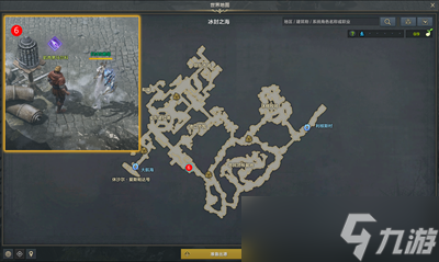 命运方舟他们危险的魅力任务怎么过