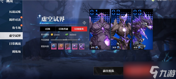 晶核虚世装备有必要做吗