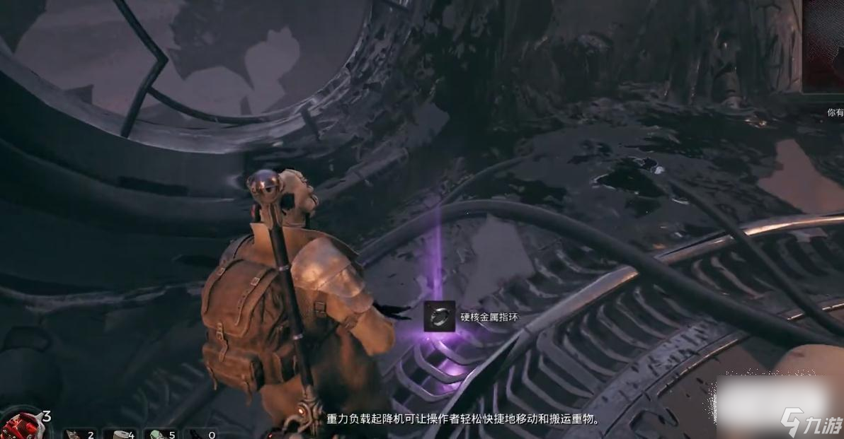《遗迹2》硬核金属指环获得方法