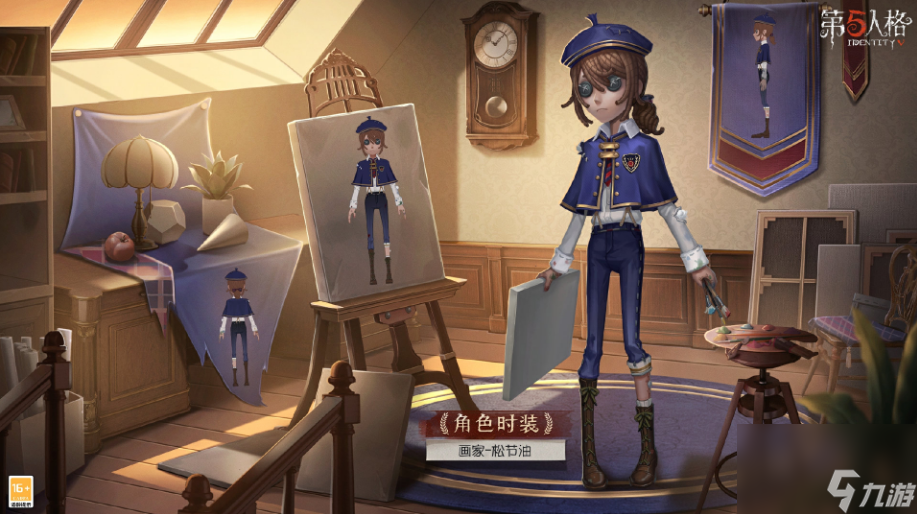 第五人格画家象牙塔皮肤值得入手吗