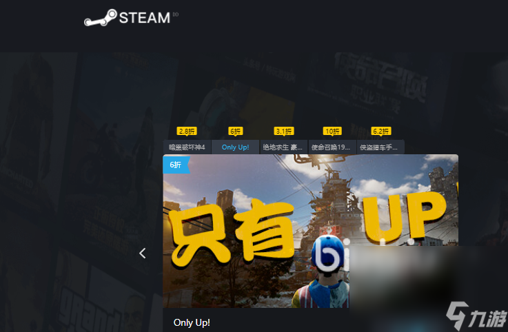steam商店登录要开加速器吗 steam商店biubiu加速器下载