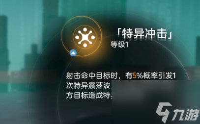 尘白禁区勇者游戏怎么玩 尘白禁区勇者游戏活动介绍