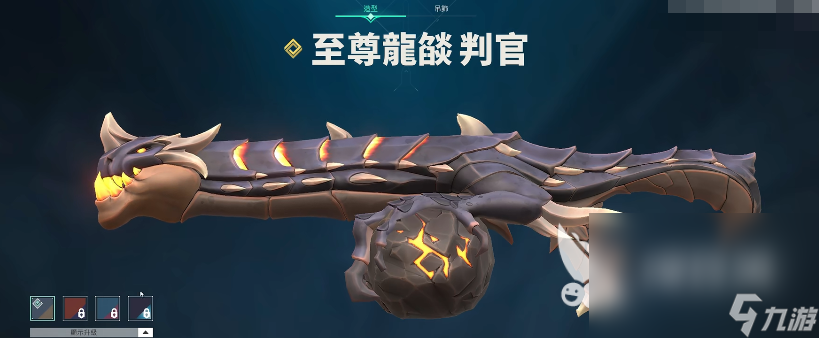 无畏契约判官皮肤推荐 无畏契约判官用什么皮肤好