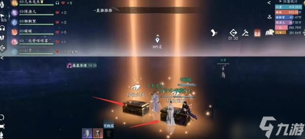 《逆水寒手游》绝锋秘境奖励是什么 绝锋秘境奖励一览