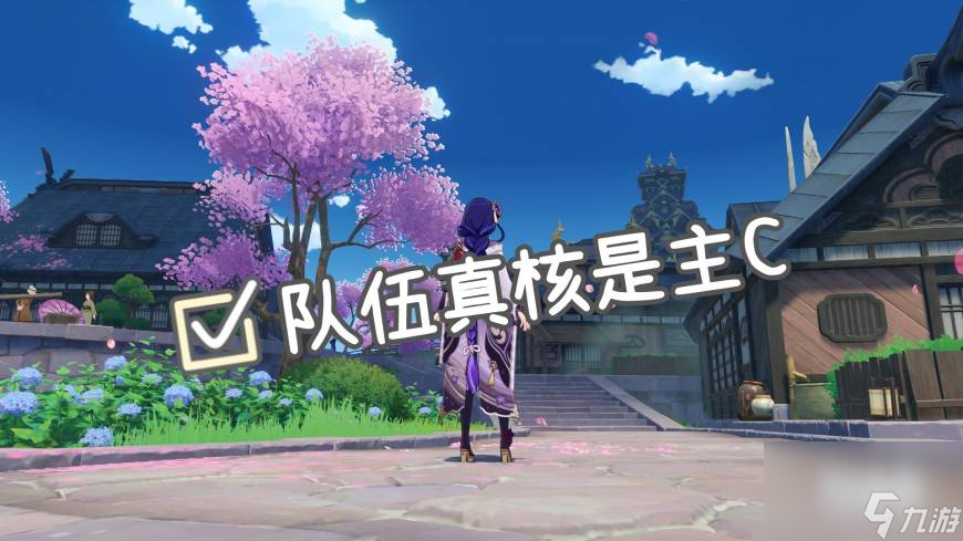 原神零氪玩家怎么开荒阵容 教你如何高效开荒
