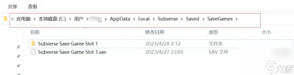 subverse怎么用別人的存檔-存檔使用方法介紹