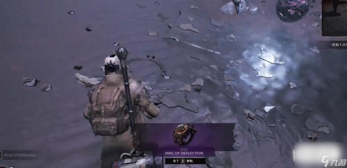 遗迹2RING OF DEFLECTION怎么获得